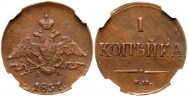 1 Kopeck 1837 ЕМ- НА. Bit 528, B 93. Authenticated and graded by NGC AU 55 BN. About uncirculated. Estimated Value $150 - UP