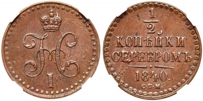 1/2; Kopeck 1840 CПM. Izhora mint. Bit 833, B 39. Authenticated and graded by NG...