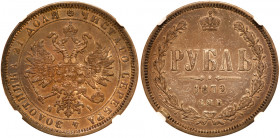 Rouble 1872 CПБ-HI.. Bit 85, Sev 3825 (S). Authenticated and graded by NGC XF 45. Toned Extremely fine. Estimated Value $400 - UP