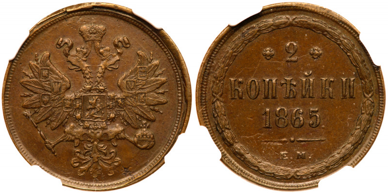 2 Kopecks 1865 EM. Bit 345, B 146. Authenticated and graded by NGC MS 63 BN. Dee...