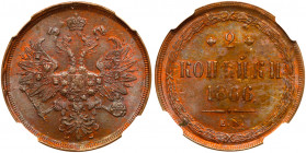 2 Kopecks 1866 EM. Bit 346, B 147. Authenticated and graded by NGC MS 64 RB. Red brown Very choice brilliant uncirculated. Estimated Value $500 - UP
