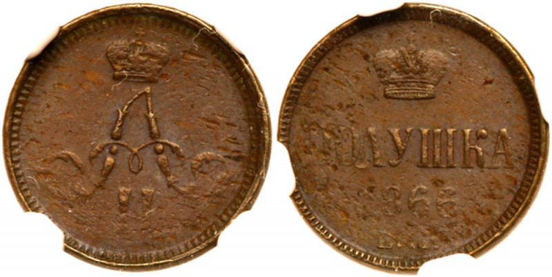 Polushka 1866 EM. Bit 390 (R1), B 15 (R). Authenticated and graded by NGC MS 60 ...