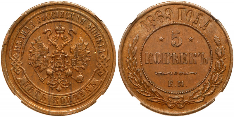 5 Kopecks 1869 EM. Bit 394, B 233. Authenticated and graded by NGC MS 62 BN. Cho...