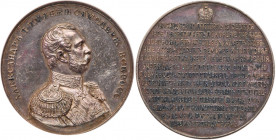 Medal. Silver. 39mm. By P. Stadnitsky and M. Gabe. Emperor Alexander II – from the rulers of Russia portrait series. Diakov 1666 (R3), Sm 62/1020. Uni...