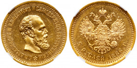 5 Roubles 1886 AГ. GOLD. Bit 24, Fr 168, Sev 529. Authenticated and graded by NGC MS 61. Brilliant uncirculated. Estimated Value $1,000 - UP