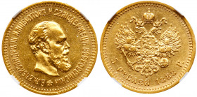 5 Roubles 1888 AГ. GOLD. Portrait with large beard. Bit 27, Fr 168, Sev 533 (S). Authenticated and graded by NGC AU 55. Good lustre. About uncirculate...