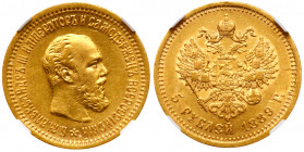 5 Roubles 1889 AГ-AГ. GOLD. Bit 34, Fr 168, Sev 536 (S). Authenticated and graded by NGC AU 58. Choice almost uncirculated. Estimated Value $1,000 - U...
