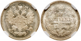 5 Kopecks 1887 CПБ-AГ. Bit 147, Sev 3970. Authenticated and graded by NGC MS 65. A lovely example. Gem brilliant uncirculated. Estimated Value $250 - ...