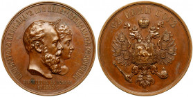 Medal. Bronze. 65 mm. By S. Vazhenin and A. Griliches. On the Coronation of Alexander III and Maria Feodorovna, 1883. Diakov 931.1, Sm 873/a. As above...