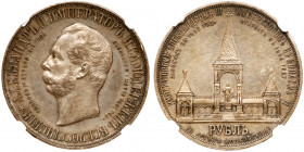 Alexander II Memorial Commemorative Rouble 1898 A? By A. Griliches. Bit 323 (R), Sev 4055. Small nick on nose. Steely gray. Authenticated and graded b...