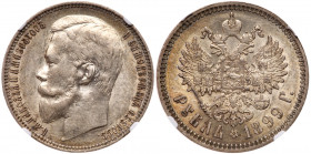 Rouble 1899 ФЗ. Bit 47, Sev 4071. Authenticated and graded by NGC AU 58. Satiny lustre. Choice almost uncirculated. Estimated Value $400 - UP