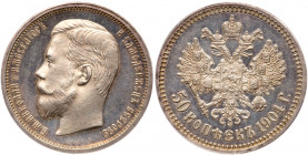 50 Kopecks 1904 AP. Bit 84 (R2), K/K 284, Sev 4112 (RR). Total mintage of 4,010 pieces. Very rare. Authenticated and graded by PCGS PR 62 CAMEO (Certi...