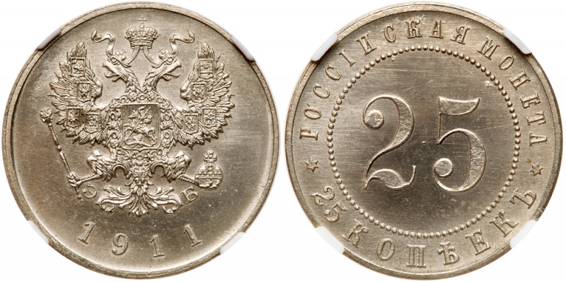 Pattern 25 Kopecks 1911 ЭБ. Nickel. St. Petersburg mint. Bit 351 (R3), Kazakov 4...