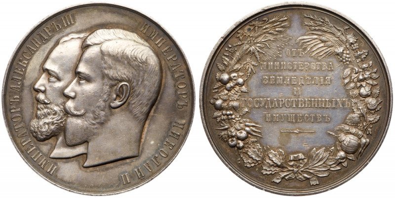 Prize Medal. Silver. 50.7mm, 61.1 gm. Unsigned, by A. Vasyutinsky and M. Skudnov...
