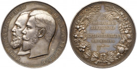 Prize Medal. Silver. 50.7mm, 61.1 gm. Unsigned, by A. Vasyutinsky and M. Skudnov. Ministry of Agriculture and State Property. Diakov 1159.2(R1), Sm 12...