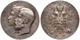 Medal. Silver. 51mm. 79.12 gm. By A. Vasyutinsky. Coronation of Nicholas II and Alexandra Feodorovna, 1896. Medal. Silver. 51mm. 79.12 gm. By A. Vasyu...