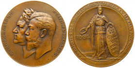 Medal. Bronze. 70 mm. 169.13 gm. Unsigned, by A. Vasyutinsky. 200th Anniversary of Estland Joining Russia, 1910. Diakov 1486.1 (R1), Sm 1423. Types as...