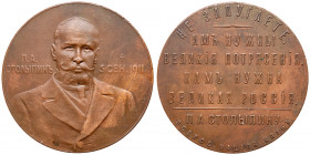 Medal. Bronze. 57 mm. By A. Vasyutinsky. On the Death of P.A. Stolypin, 1911. Diakov 1518.1 (R1), Sm 1449. Facing bust of Stolypin / Five-line legend,...