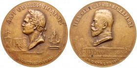 Medal. Bronze. 77 mm. By M. Dillon. Centennial of the Alexandrovsky Lyceum, 1911. Diakov 1521.1 (R1), Sm 1443. Uniformed bust of Nicholas II l. above ...