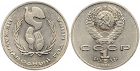 1 Rouble 1986. International Year of Peace. Old style letter ? in "Rouble". Muling, old reverse used. Scarce mint error. Brilliant uncirculated. Estim...