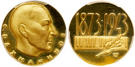 Medal. GOLD (.900). 25 mm. 9.91 gm. In Honor of Sergei Rachminoff (1967). Head of the great composer right / Large vital dates, keyboard and laurel br...