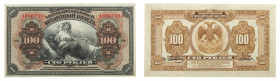 Far East Provisional Government – Priamur Region. 25 and 100 (2) Roubles, 1918 (1920). P-S1248,1249. The first Uncirculated, the latter EF-AU. Group o...