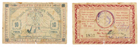 Ukraine, Lutsk. 10 and 20 Hryvnia 1919. City Self-Government Exchange Notes. Pick-unlisted. First small center bottom split, About fine, the latter Fi...