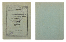 3 Roubles 1932. Ural District, Sverdlovsk. Construction Bureau PP OGPU (precursor of the KGB). Concentration Camp Money. Pick-unlisted. Pale gray gree...