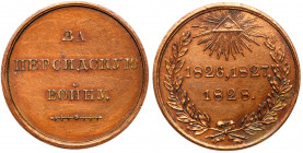 Award Medal for the Persian War, 1828. Bronze. 26 mm. Novodel. Bit H814 (R2), Diakov 472.1 (R1), Peters 90, Sm 446. Dates within wreath, All-Seeing Ey...