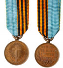 Russo-Turkish War Campaign Medal, 1877-1878. Bronze. 26 mm. European manufacture, no period after 1878. Cf.Bit 984A, Chep 70. Soft iridescent tone. Ch...