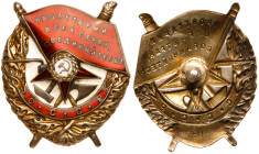 Researched Order of Red Banner. Type 1. Award # 17516. Type 1, screwback. with "mirror’ reverse. Original silver nut, unique for this type. Comes with...