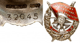 Documented and Researched Order of Red Banner. Type 2. Award # 32045. Type 2, screwback. with ‘monetny dvor’ mintmark. Original silver nut. Comes with...