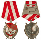Order of Red Banner 3rd Award. Type 4. Award # 1608. Type 4, var 2, sub-var. 1. According to N. Strekalov’s classification. Excellent enamels, most go...