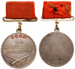 Documented Medal "For Combat Service". Type 1. Award # 15849. Silver. 32mm. Type 1, variation 1. Comes on rectangular suspension, with "mondvor" nut. ...
