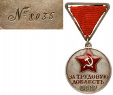Medal "For Valiant Labor". Type 1. Award # 8035. Silver. 34.5mm. Comes on original triangle suspension, with original "mondvor" nut, and copper screw ...