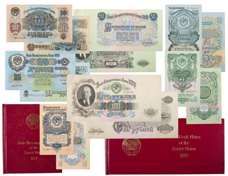 1, 3, 5, 10, 25, 50 and 100 Roubles, 1947(1957), in two (2) official presentatio...