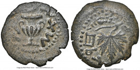 JUDAEA. The Jewish War (AD 66-70). AE prutah (17mm, 7h). NGC XF. Jerusalem, Year 2 (AD 67/8). Year Two (Paleo-Hebrew), amphora with broad rim and two ...