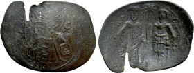 BULGARIA. Second Empire. Ivan Asen II (1218-1241). Ae Trachy