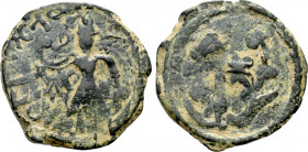 CRUSADERS. Edessa. Baldwin II (Second reign, 1108-1118). Follis