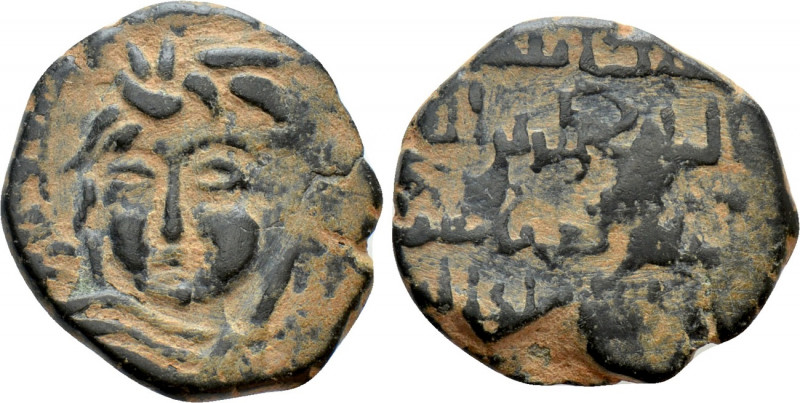 ISLAMIC. Anatolia & al-Jazira (Post-Seljuk). Artuqids (Mardin). Nasir al-Din Art...