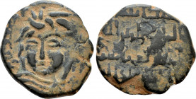 ISLAMIC. Anatolia & al-Jazira (Post-Seljuk). Artuqids (Mardin). Nasir al-Din Artuq Arslan (AH 597-637 / 1200-1239 AD). Ae Dirhem