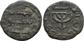 ISLAMIC. Umayyad Caliphate. Uncertain period (post-reform, AH 77-132 / AD 697-750). Ae Fals. Menorah type