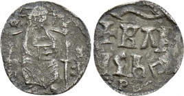 SERBIA. Vuk Branković (1375-1396). Dinar