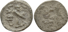 UNCERTAIN. PB Tessera (Circa 1st-3rd century AD)