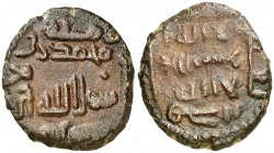 (AH 110). Emires dependientes de Damasco. Al Andalus. Felús. (V. 43) (Fro. XIX-d). 5,78 g. Rara variate con el adorno central del anverso en sentido c...