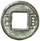 (221-222). China. Liu Pei. Dinastía Shu-Han. 100 cash. (Schjöth 188 sim) (DF. 558). 0,51 g. AE. Moneda pequeña. EBC.