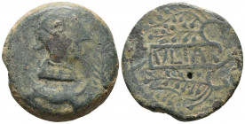 ULIA (Montemayor, Córdoba). As. (Ae. 21,72g/32mm). 50 a.C. (FAB-2490). Anv: Cabeza femenina a derecha, delnate palma, debajo creciente. Rev: Ramas de ...