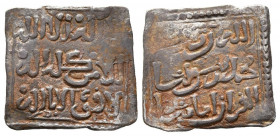 ANTI-ALMOHADES, Anónimo en nombre del Corán. Dirham. (Ar. 0,93g/15mm). Fas (Fez, partido en dos). (Medina 205; Hohertz 838). MBC+. Raro.
