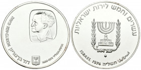 ISRAEL. 25 Lirot (Ar. 26,14g/37mm). 1974. Jerusalén. David Ben Gurion. (Km# 79). SC-.