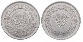 1975. Yemen. 1 Riyal. Ag. 20,36 g. SC. Est.35.
